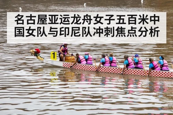 women dragon boat team
